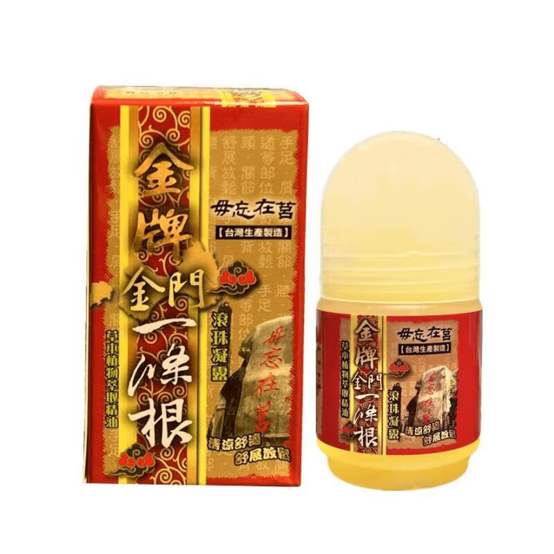 VENICE 中国台湾原装 毋忘在莒金牌金门一条根精油草本滚珠凝露40ML