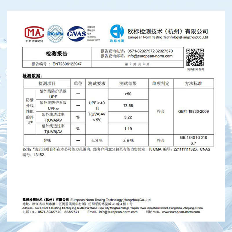 浪莎防晒衣男防紫外线冰丝凉感透气防晒服户外运动骑行夏季外套 深灰色 2XL (建议145-160斤)