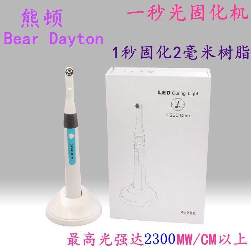啄木鸟牙科啄木鸟1秒光固化机 iLed 1秒固化灯 O-Light一秒光固化机 靓雅1秒