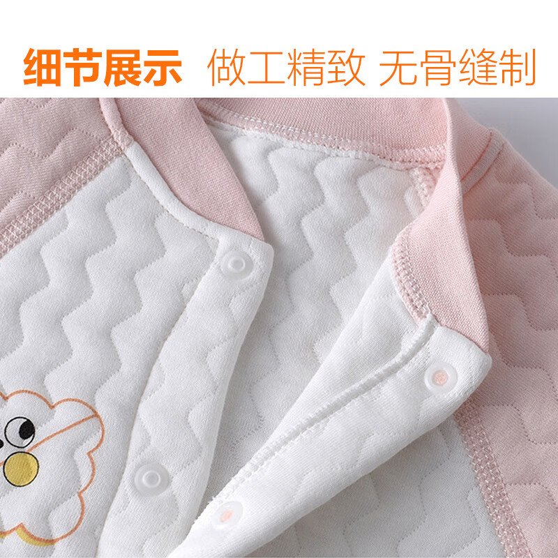 安贝九彩鸟新生儿婴儿分体套装秋冬保暖纯棉三层夹棉男女宝宝衣服外套家居服 蓝色【保暖两件套】-高腰 73 cm 8-10个月【偏大】17-21斤