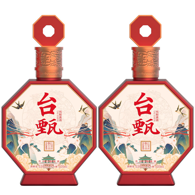 台甄贵州台甄茅台镇酱香白酒53度纯粮甄·贰拾系列坤沙价保酱香经典 53%vol 500mL 2瓶