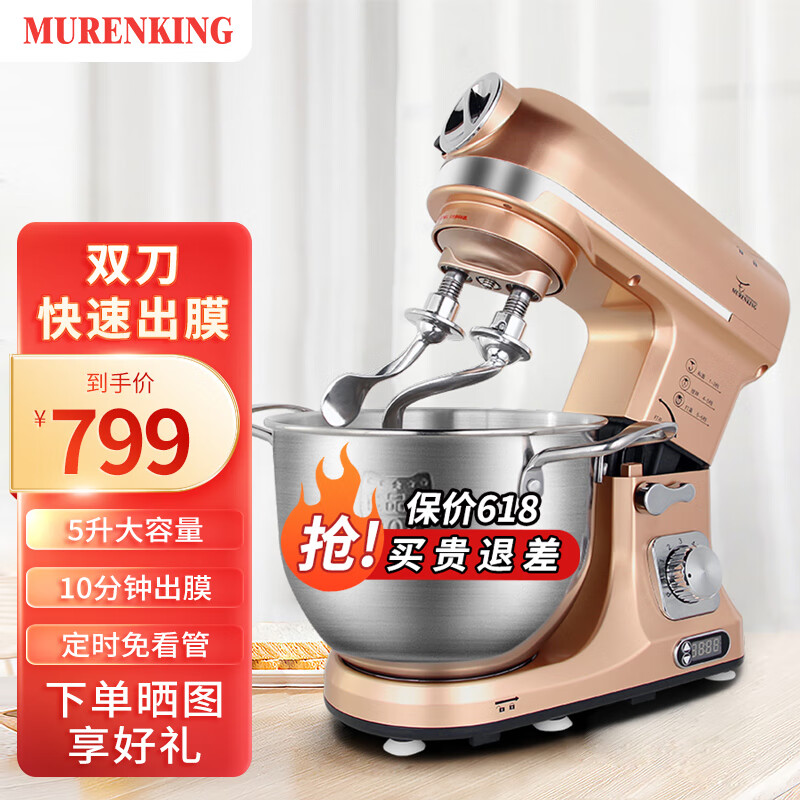 面粉机什么牌子好?热门款盘点,买对不吃亏