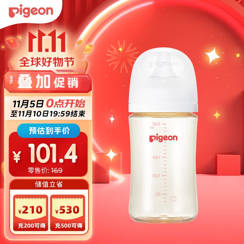 贝亲（Pigeon）自然实感第3代 婴儿PPSU奶瓶 宽口径 240ml AA191 3个月以上怎么看?