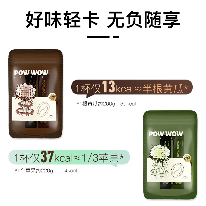 Bio-E爆爆咖啡 bioe美式拿铁便携 阿拉比卡黑咖啡 【拼合装】美式4袋+拿铁4袋