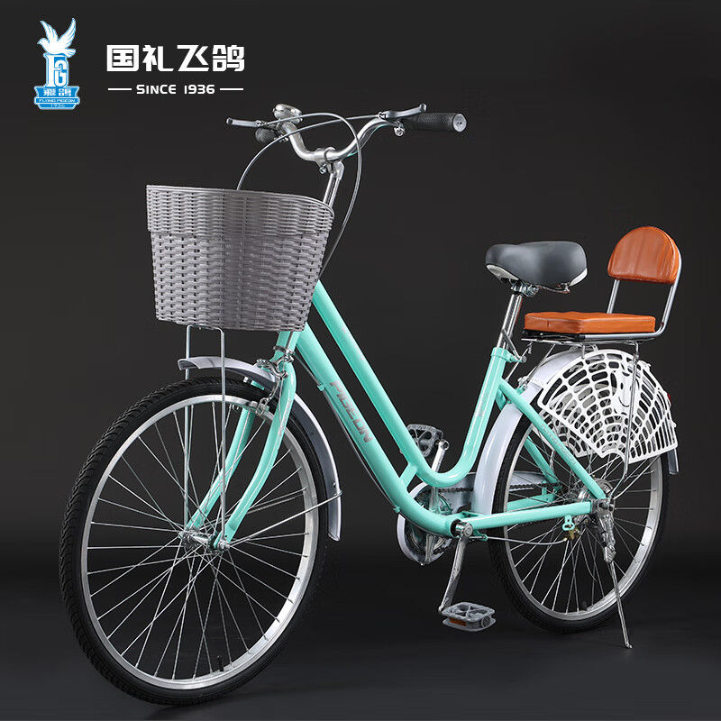 飞鸽(flying pigeon)飞鸽自行车女士青少年中小学生芭蕾通勤城市复古