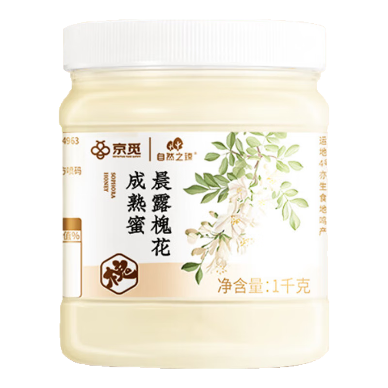 ���ڲ���������  ���� ��¶������ ��Ȼ�������1000g��ƿװ�� 