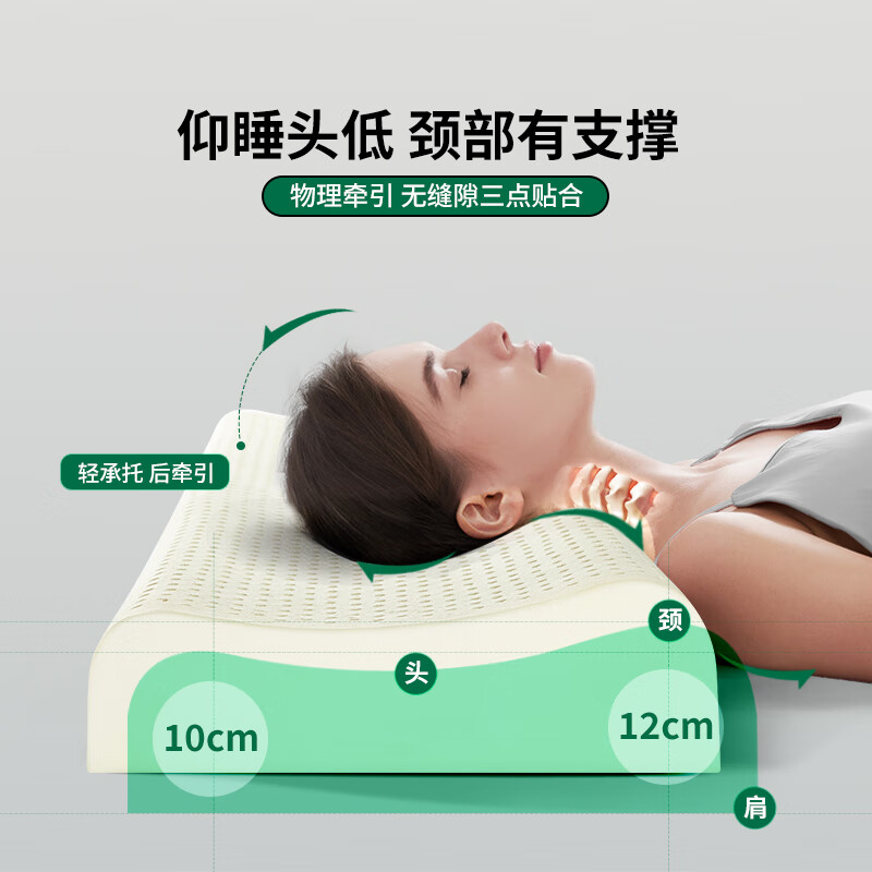 雪天鹅（XUETIANE）泰国天然乳胶枕双人枕头婚庆夫妻情侣长枕头枕芯一体护颈椎枕头 120*40*10/12-2个粉色棉枕套 单只