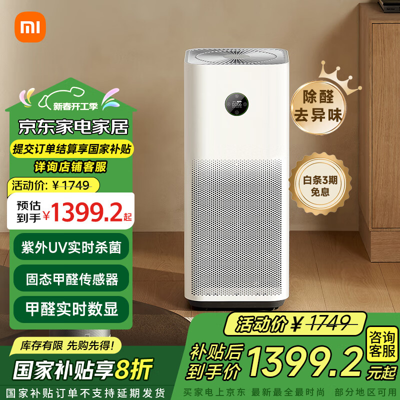 �׼ҡ��ҵ���Ҳ�����С�׿��������� 4ProH ���ó���ȩ���� ��ȩ������AC-M23-SC �������������