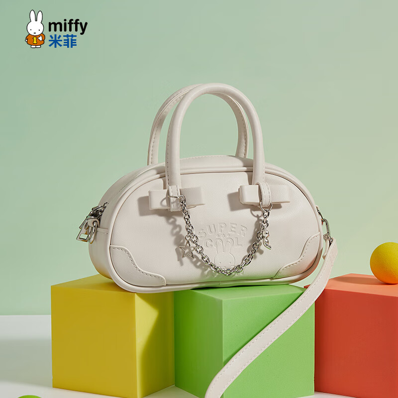 米菲(miffy)斜挎包女高级感压花链条波士顿包生日礼物肩带可调甜辣风