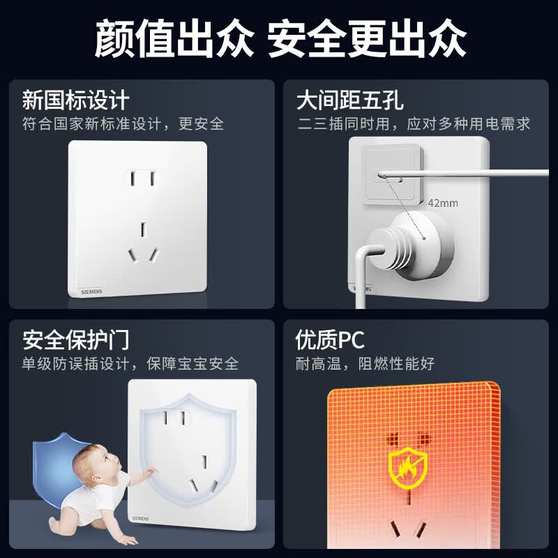 西门子皓彩雅白色无边框大面板 开关插座快速报价 双开单控