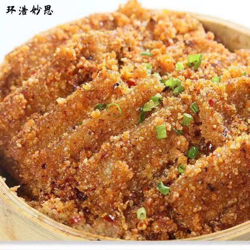 飞益森粉蒸肉加热即食碗菜老牌子碗碗菜重庆粉蒸猪肉半成品速食家常菜