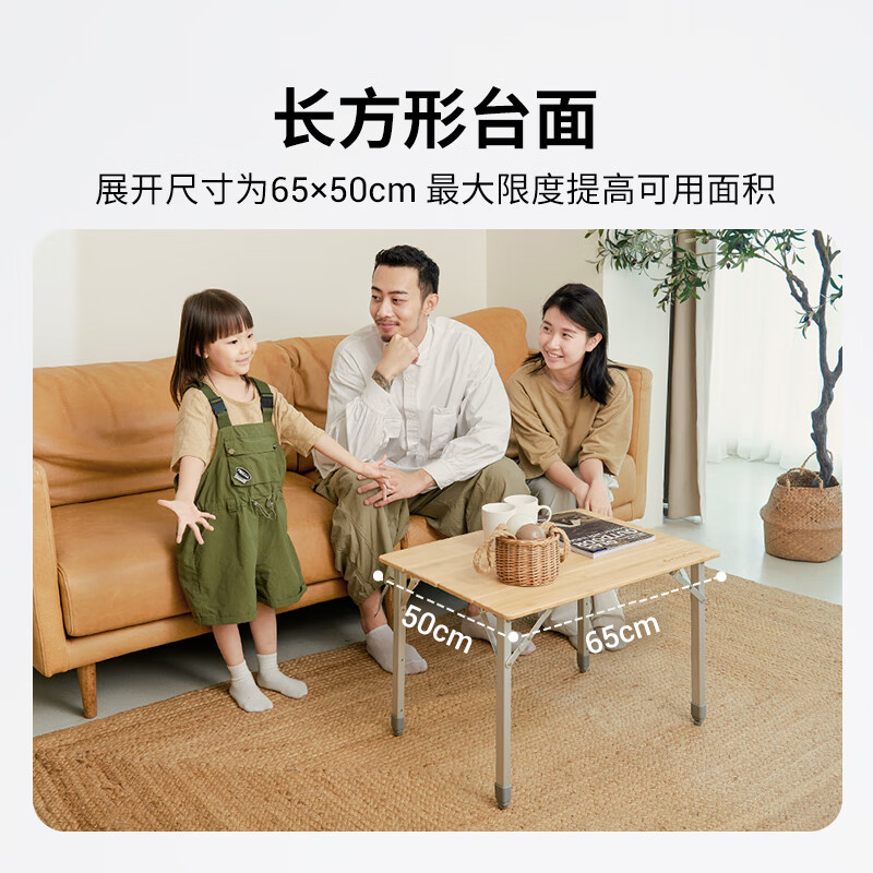 KingCamp折叠桌实木竹面庭院桌茶几餐桌学习桌高度可调铝合金茶桌 大号-方管四折竹面桌
