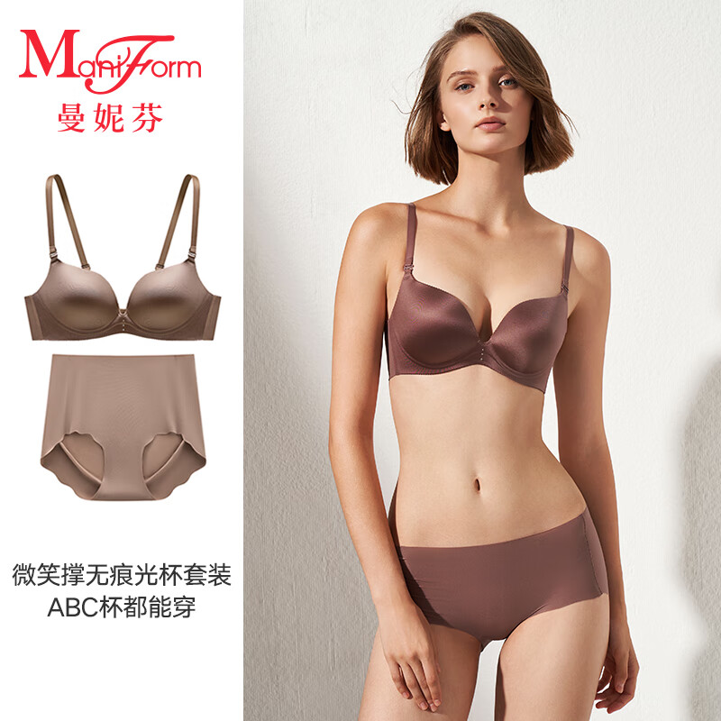 曼妮芬微笑撑光面内衣小胸聚拢无钢圈软支撑文胸无痕内衣 肤色(经典款) 75B