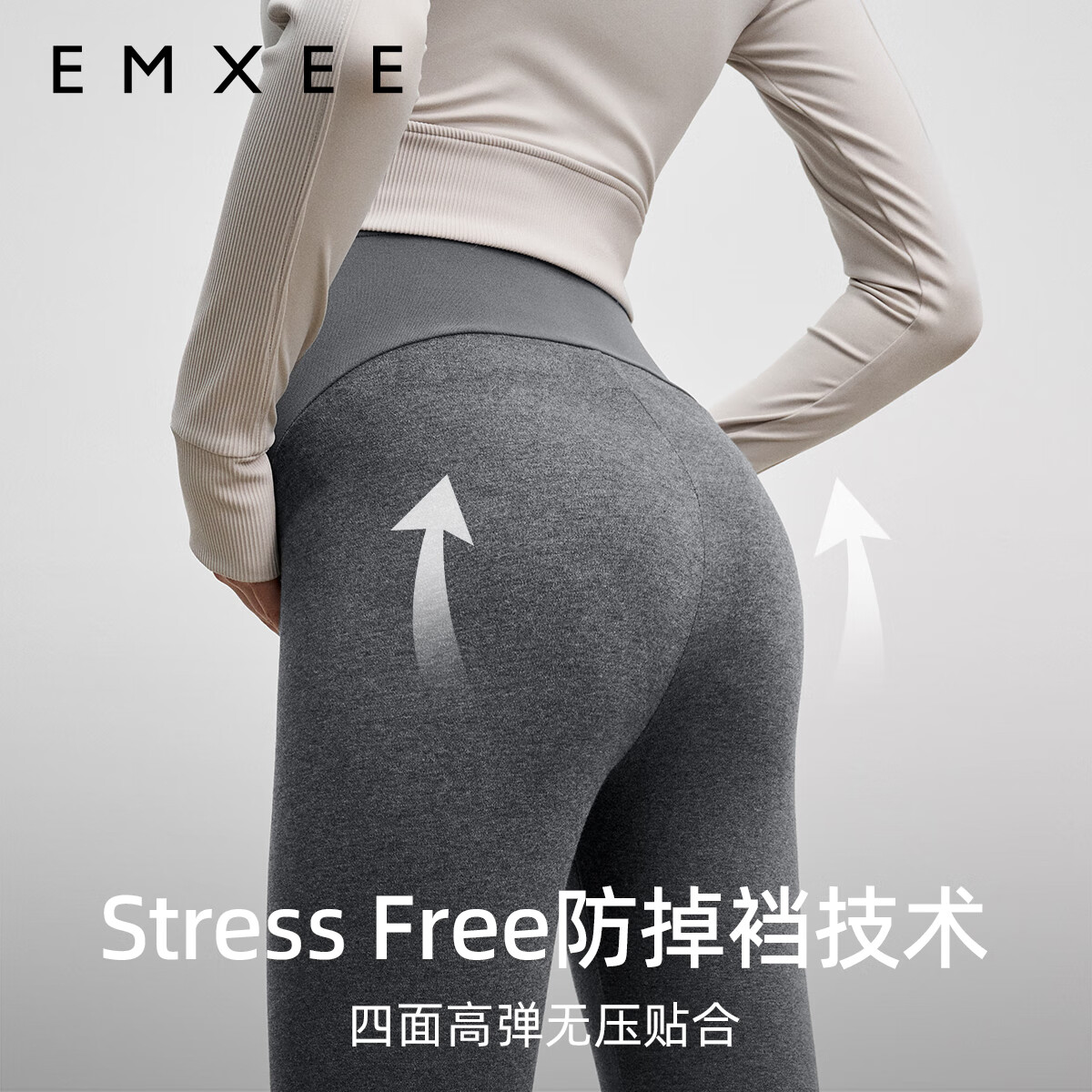 嫚熙（EMXEE）孕妇打底裤春秋裤孕妇托腹安全裤弹力休闲修身怀孕期外穿孕妇裤 黑色【轻薄款 适合20℃～25℃】 XL