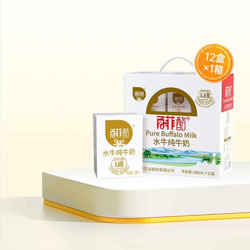 百菲酪水牛纯牛奶 整箱 家庭早产奶  每百毫升3.8g 优质乳蛋白 200ml*12盒（礼盒装）