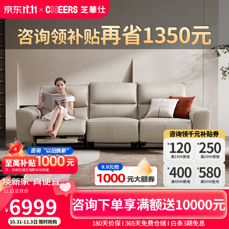 京东新品首发 2023-11-02 - 第20张  | 最新购物优惠券