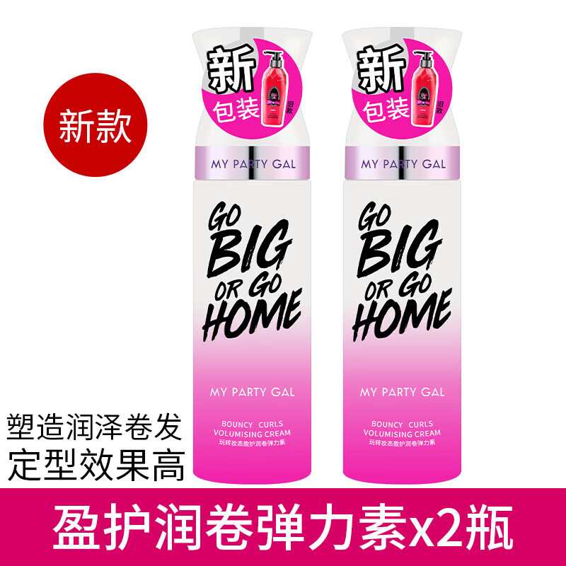 my party gal丰盈卷曲弹力素盈护润卷弹力素180毫升 红色