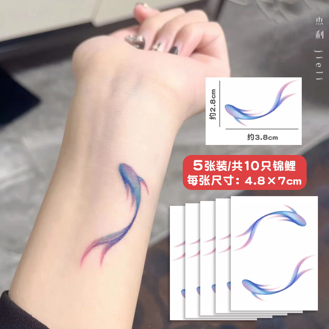 纹身贴纸手臂手腕个性高级感纹身遮盖中文汉字小红书同款高颜值ins风