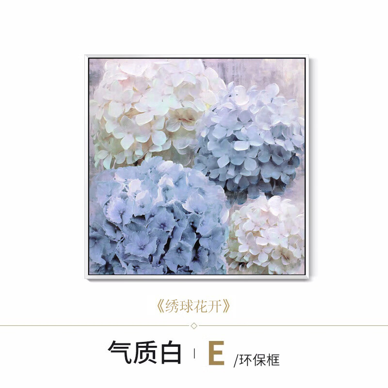 妙普乐风格油画 绣球花手绘油画设计师客厅玄关装饰画挂画 手绘油画