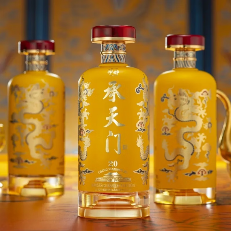 承天门20华都承天门酒礼盒装 酱香型白酒宴请华都酒厂送礼收藏53度