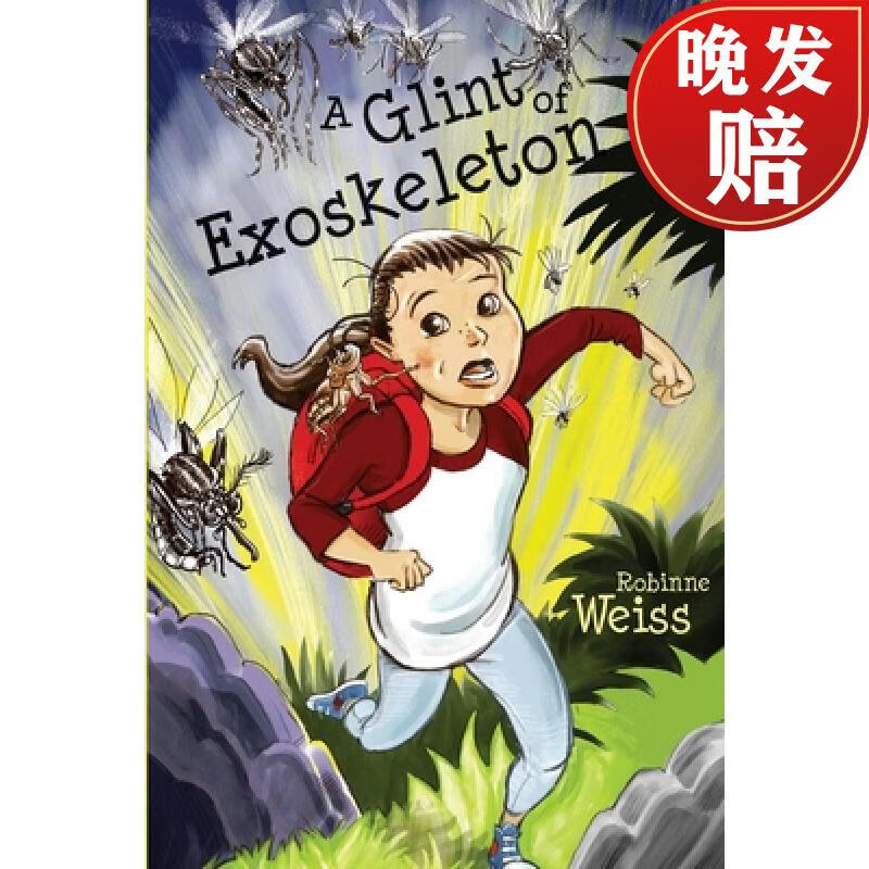 【4周达】a glint of exoskeleton