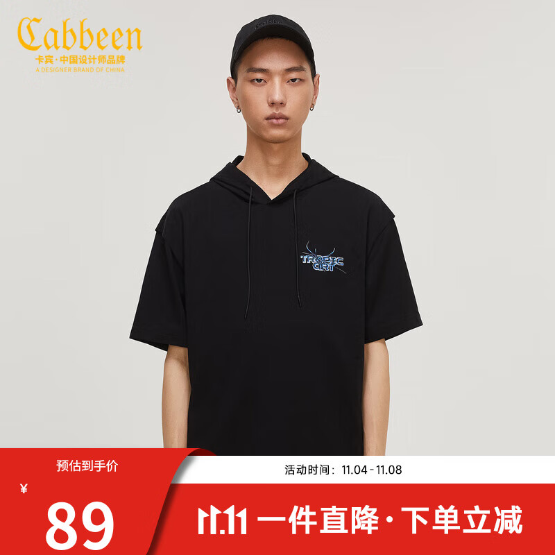 卡宾（CABBEEN）CABBEEN卡宾男装连帽黑色短袖卫衣刺绣春夏H 煤黑色01 48/170/M高性价比高么？