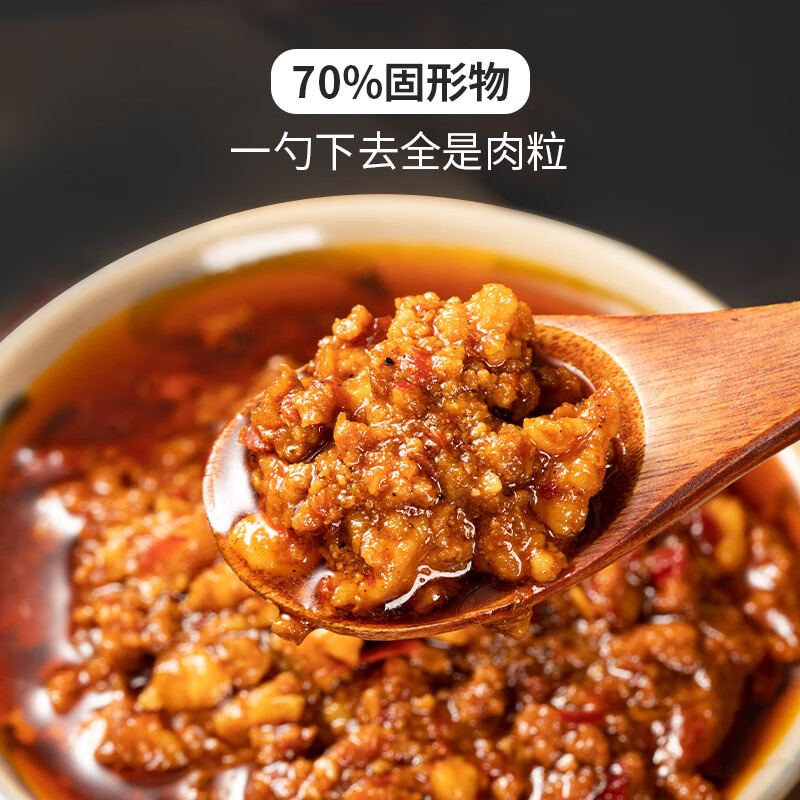 xywlkj滇西小哥土猪肉酱下饭酱红烧肉酱杂酱肉酱拌面酱香辣鲜香风味酱
