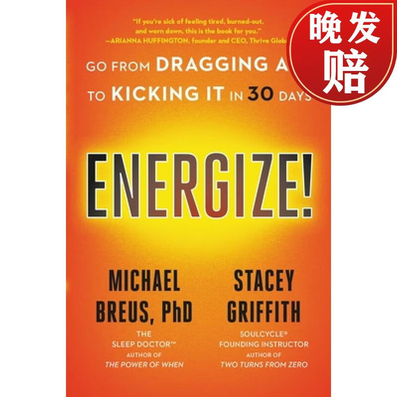 go from dragging ass to kicking it in 30 days: go from