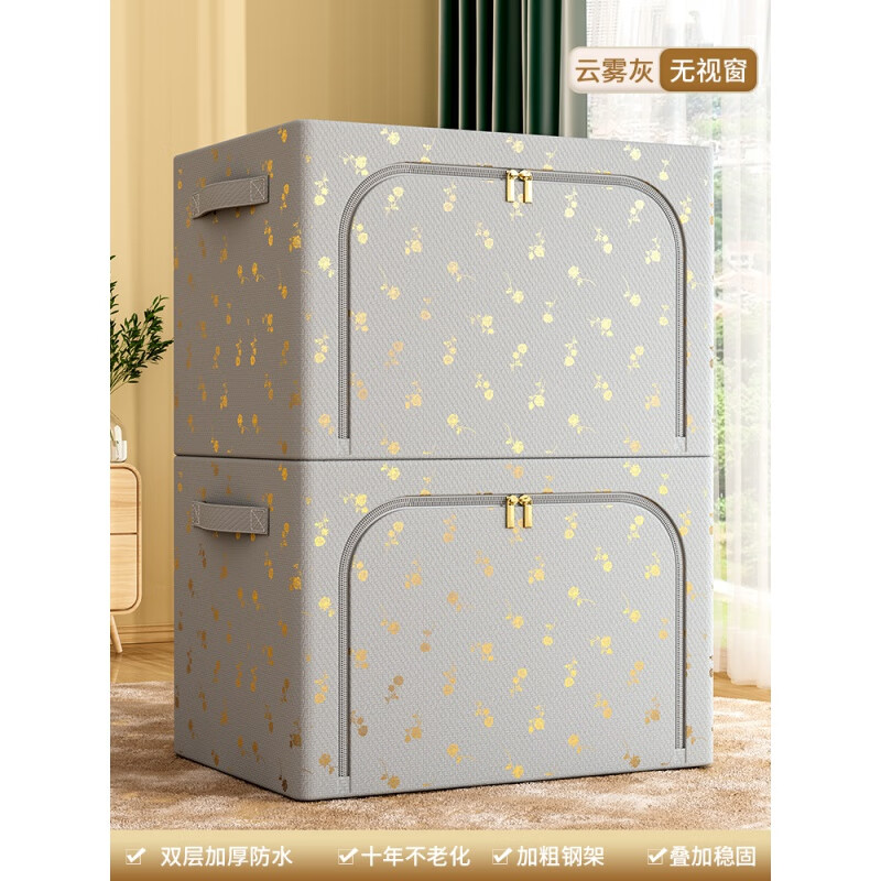 衣柜上面的储物箱 3个装 衣服收纳箱家用大容量衣柜装衣物的箱子 云雾