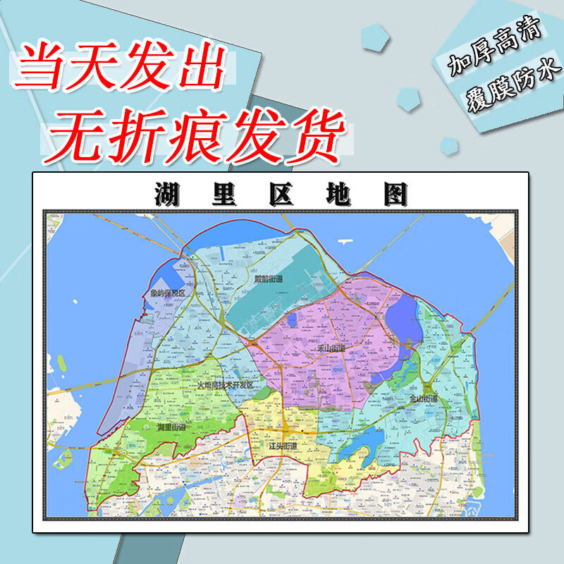 湖里区地图1.1m福建省厦门市行政交通区域颜色划分高清贴图新款