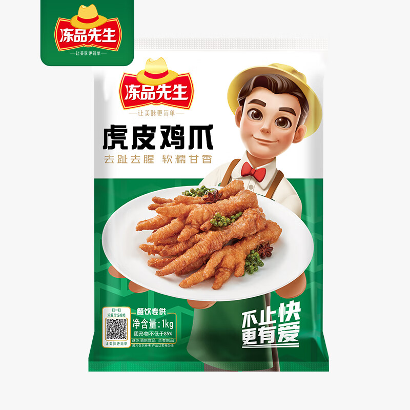 商品图片 6