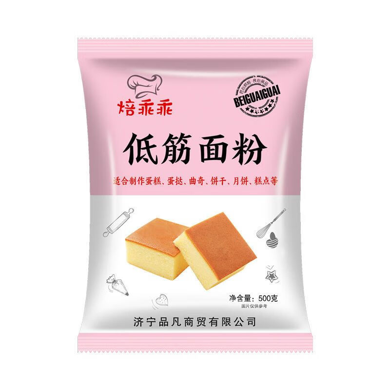 食芳溢低筋面粉烘焙原料蛋糕饼干粉蛋挞月饼糕点粉家用低精小麦粉5斤1斤 低筋面(粉)500g*2