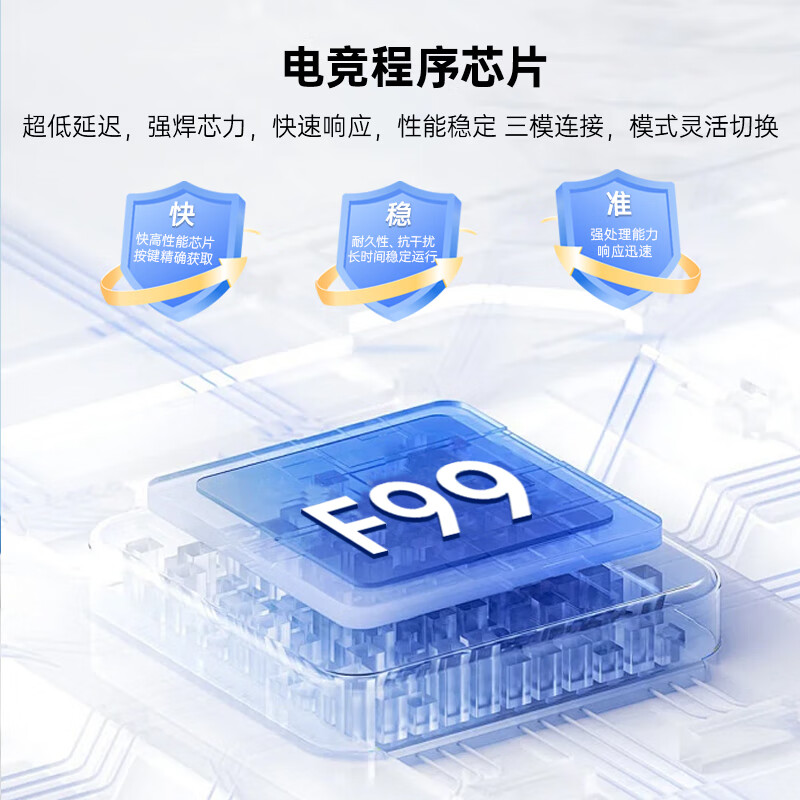狼途F99三模机械键盘客制化键盘电竞游戏办公有线无线蓝牙键盘 海盐【8000mAh】-银玉轴RGB 三模 99键