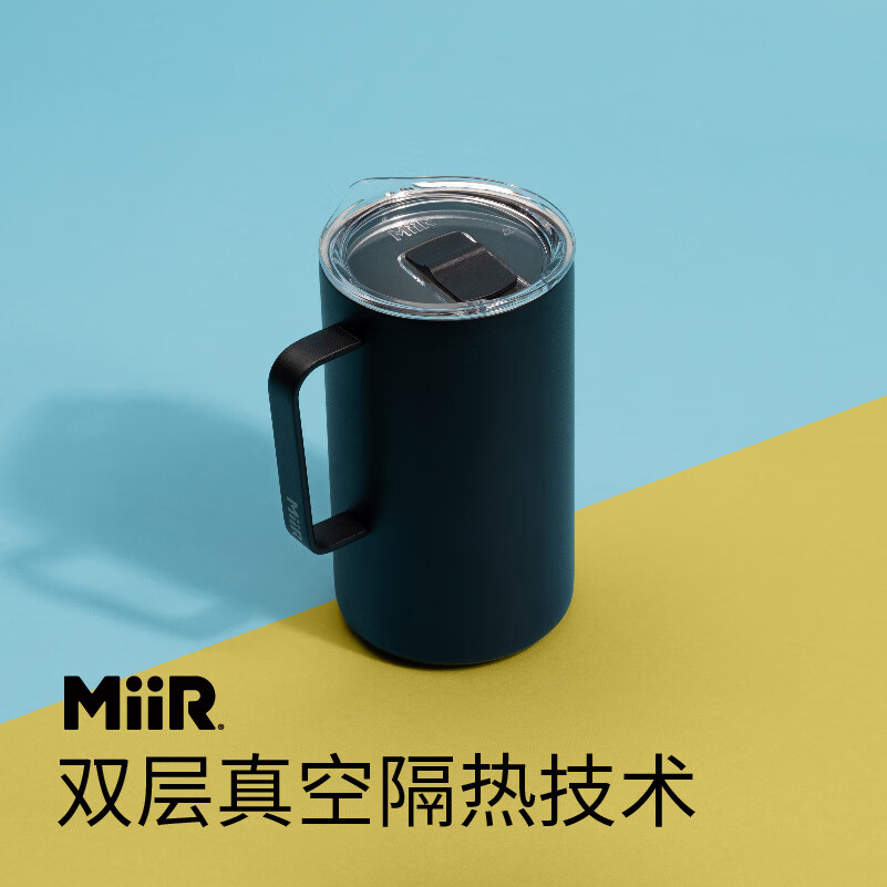 MiiR露营杯系列不锈钢咖啡马克杯不锈钢随行马克杯水杯带盖营地杯 斑点绿354ml