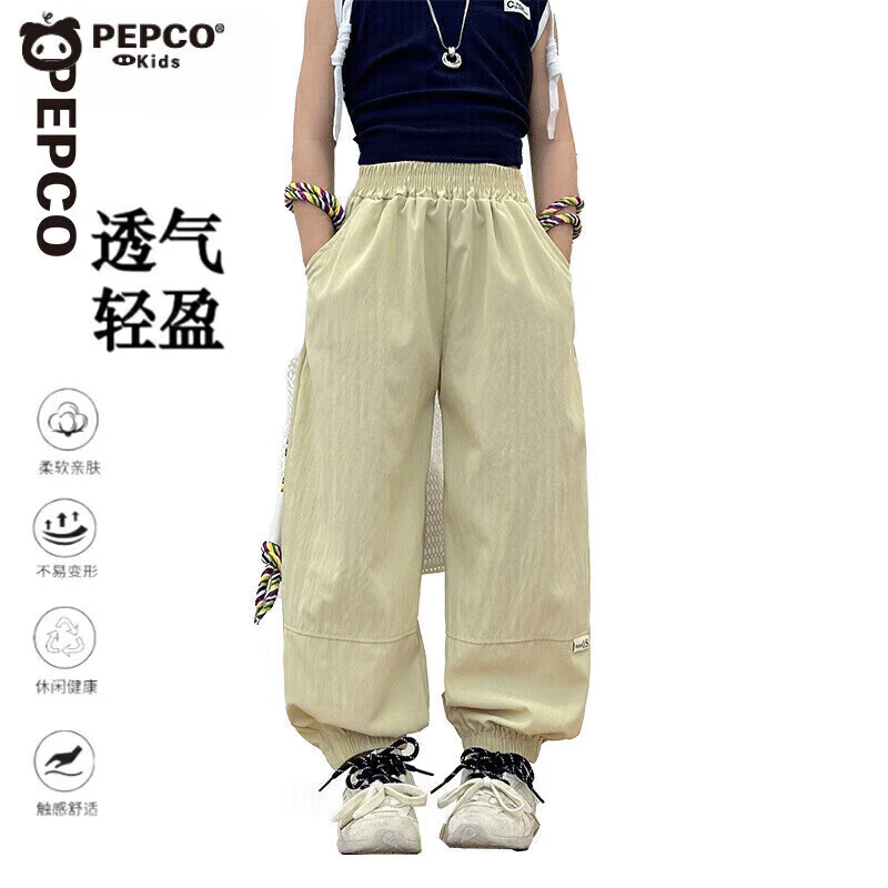 PEPCO С  ȫͯٸɱÿ ɫѡ52.8Ԫ26.4Ԫ/