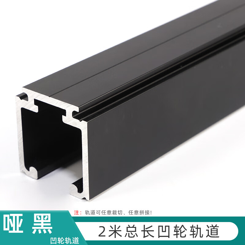 妙普乐定制极简铝框门木门双用二三联动推拉门吊轨滑轨顺向联动移门