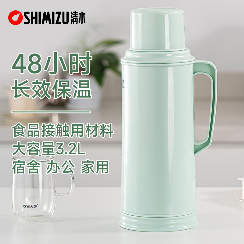 清水（SHIMIZU）老式大号热水瓶大容量保温壶玻璃内胆暖瓶学生宿舍办公开水瓶1061 薄荷绿 2L