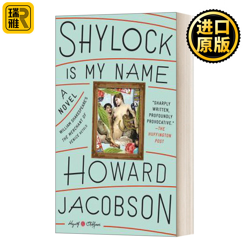 进口原版 shylock is my name 夏洛克是我的名字 : 现代版 威尼斯商人