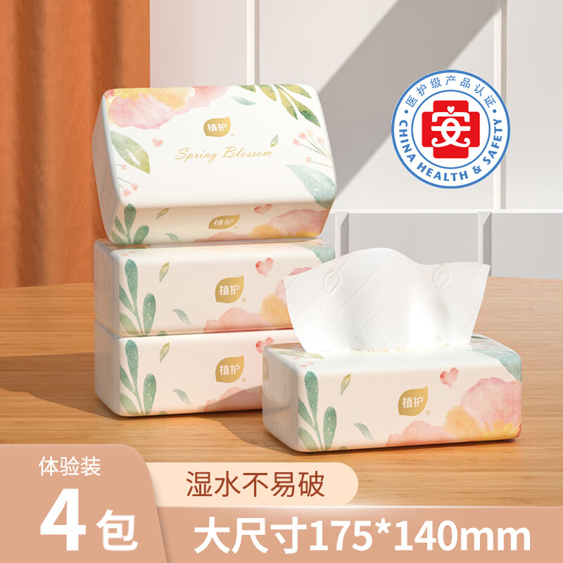 ֲ�������ֽ ֽ������ �ͽ�������ֽ Ӥ�����ֽ 260��/�� 4�� 65��*4�� 1.1Ԫ