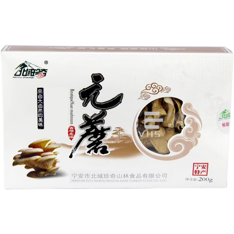 北域珍奇蘑菇干貨東北長白山特產(chǎn)蘑200g香菇類禮盒