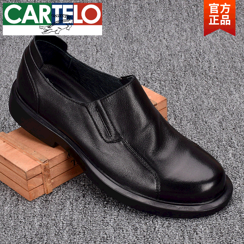 卡帝乐鳄鱼（CARTELO）真皮时尚男士皮鞋2026新款套脚百搭商务休闲鞋一脚蹬男鞋大码 黑色 37