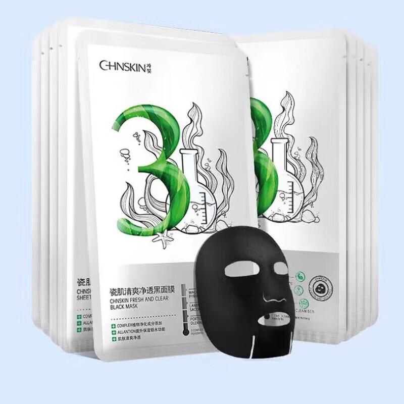 瓷肌洗面奶  瓷肌清颜洗面奶学生保湿深层清洁改善毛孔洁面乳 黑膜10