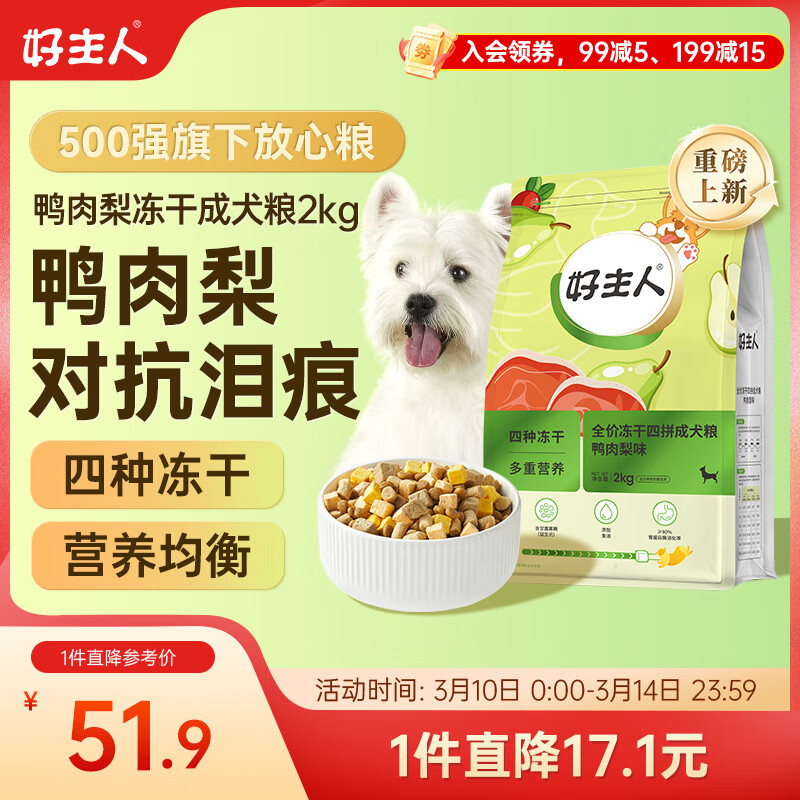 �����˽�װ���ɹ��� Ѽ����ζ ��Ȯͨ��Ȯ��2kg/4��