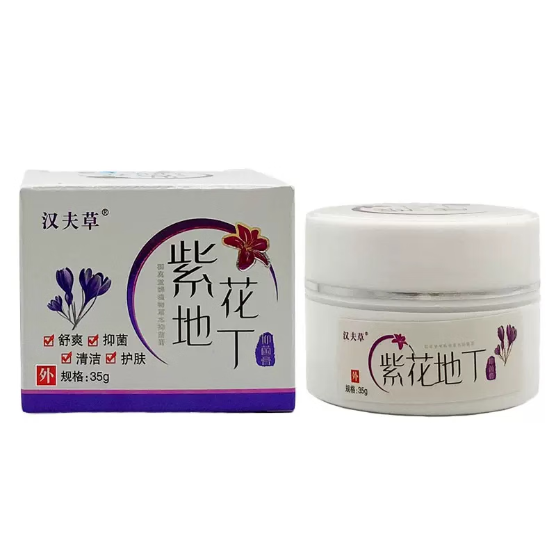 紫花地丁透皮抑菌膏湿疹克星皮肤瘙痒干燥专用软膏外用 1盒