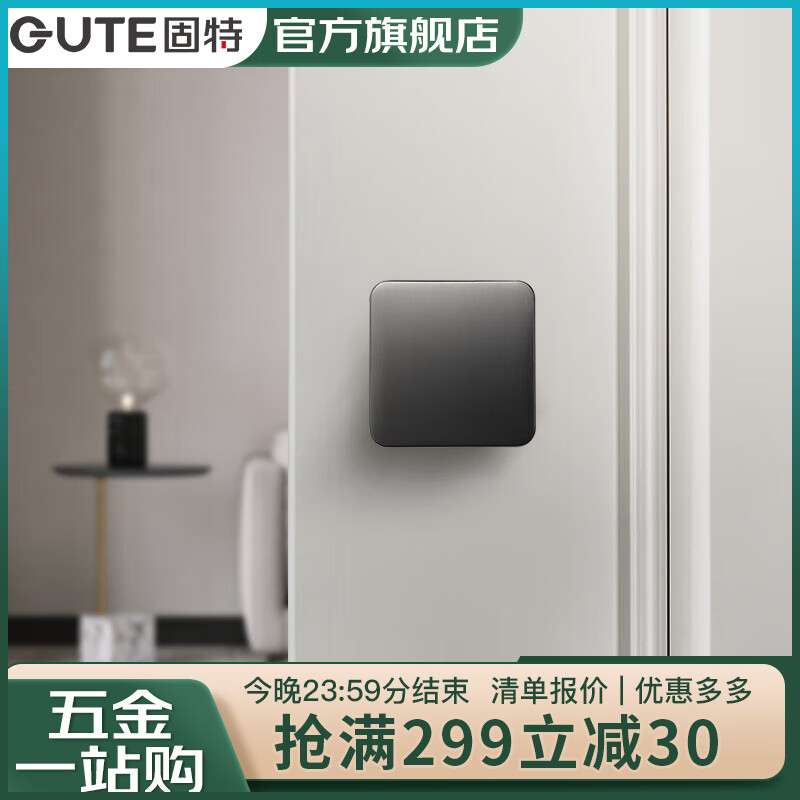 隐形门锁单面锁极简暗锁室内木门暗门专用卧室背景墙门隐藏门锁 绅士