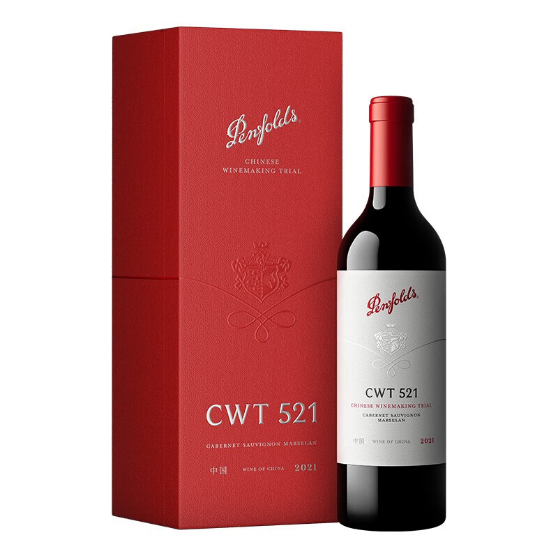 奔富（Penfolds）CWT521 赤霞珠马瑟兰 香格里拉/宁夏产区红葡萄酒 750ML*1支