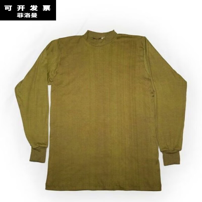 工作服矿工套装井下矿工衣劳保服套装工地矿工内衣劳保 秋衣裤单上衣