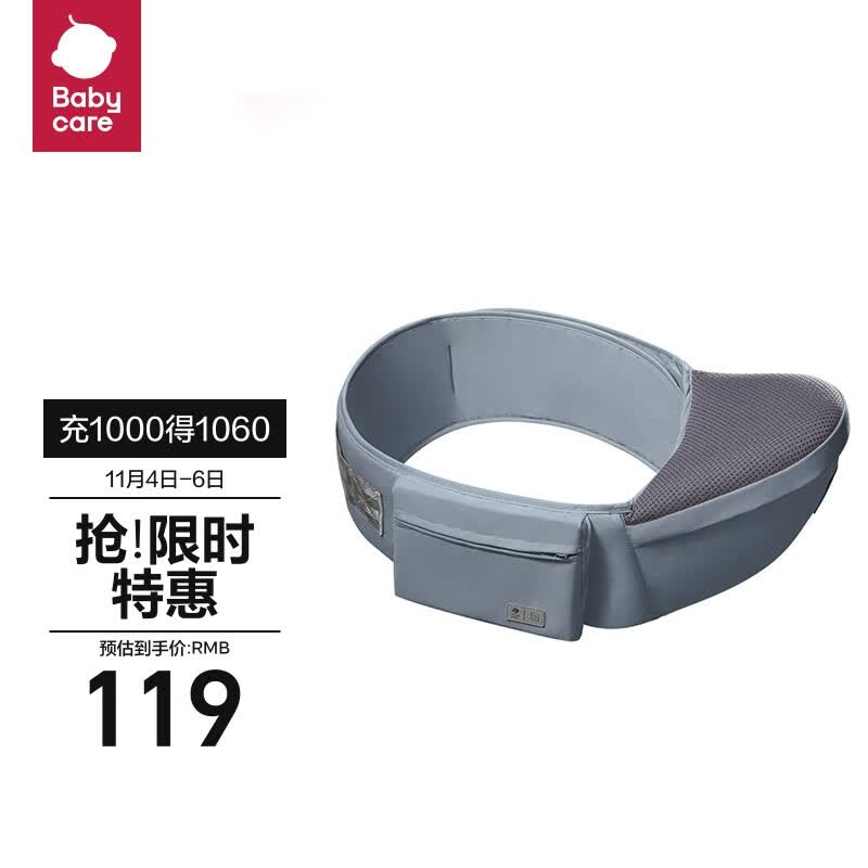 babycare婴儿腰凳轻便多功能宝宝腰凳小孩抱带前抱式坐凳夏季 菲戈蓝高性价比高么？
