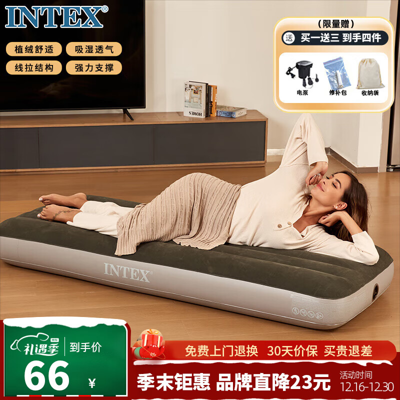 INTEX 64106单人充气床垫 露营户外防潮垫家用陪护午睡睡垫折叠床