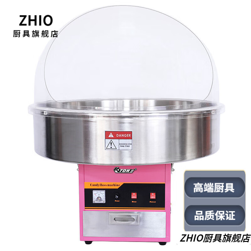 真实评测：ZHIO商用棉花糖机 MF01A，值得入手吗？一文解读-图片3